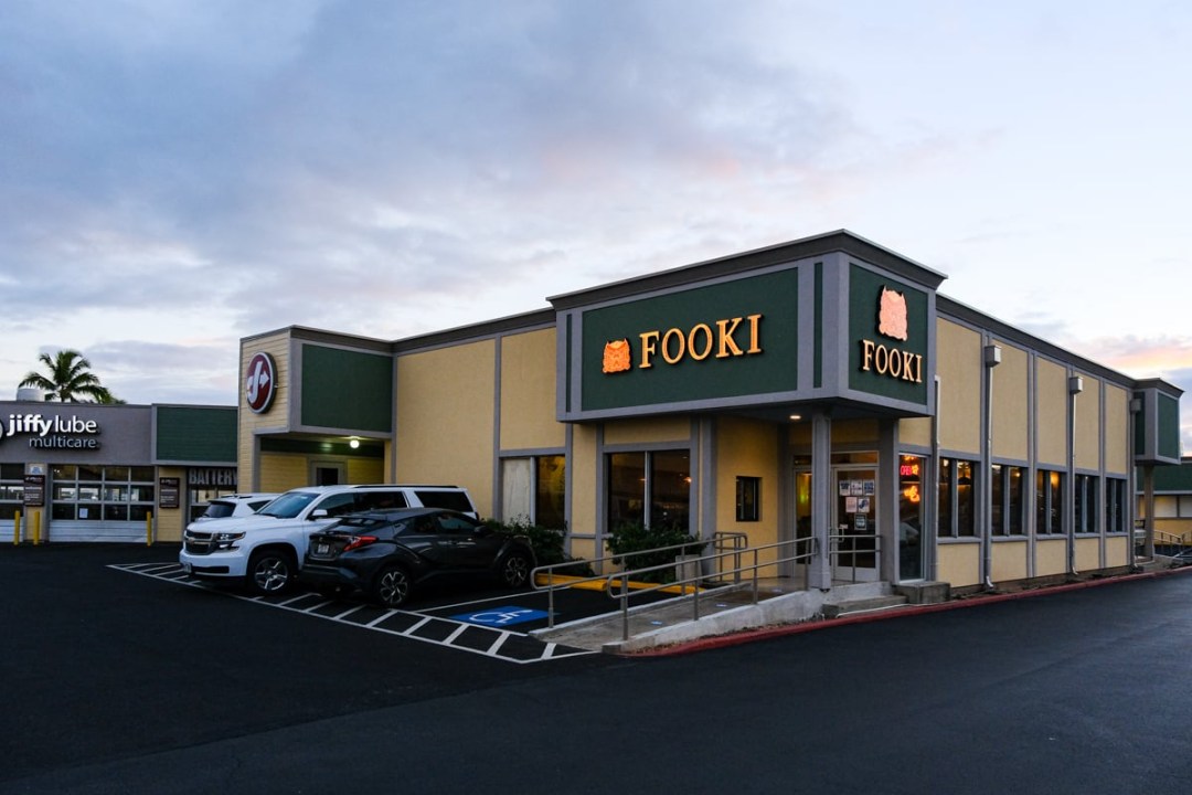 Picture of: First Look: Fooki, a Playful New Taiwanese Restaurant in ‘Aiea