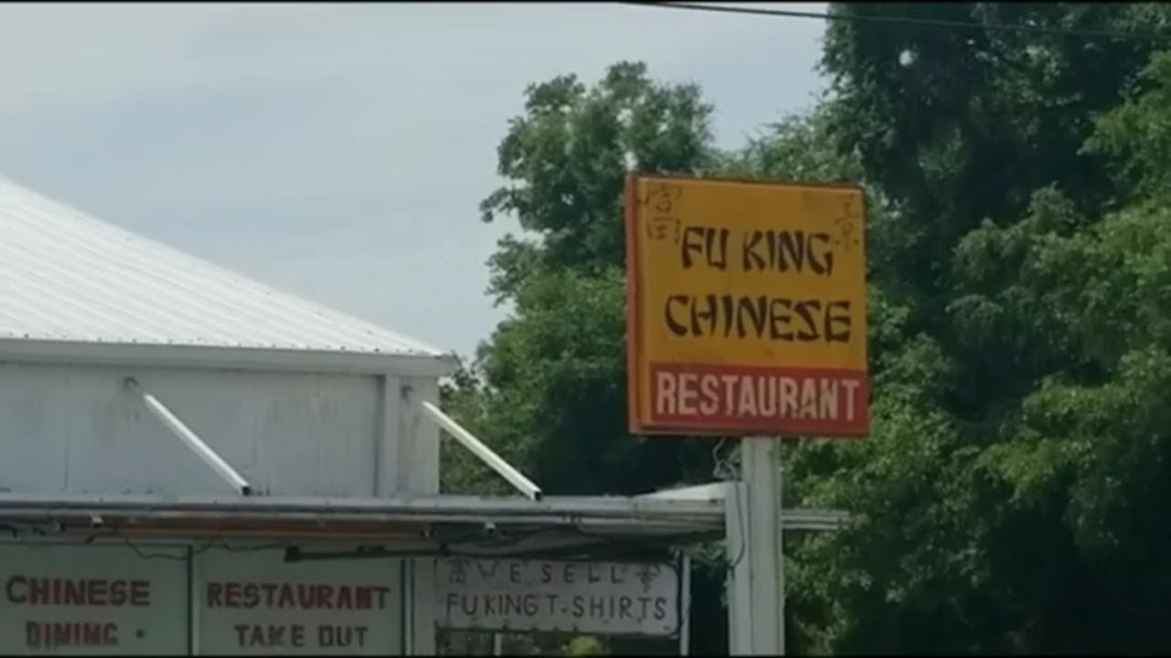 Picture of: Funny Restaurant Name-FU KING CHINESE