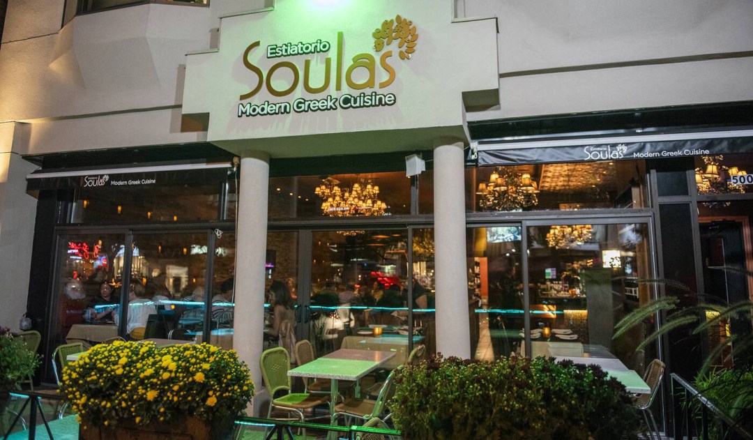Picture of: Home – Soulas Modern Greek Cuisine