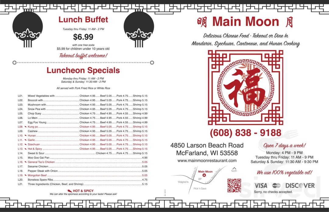 Picture of: Main Moon Chinese Restaurant menu in Alliance, Ohio, USA