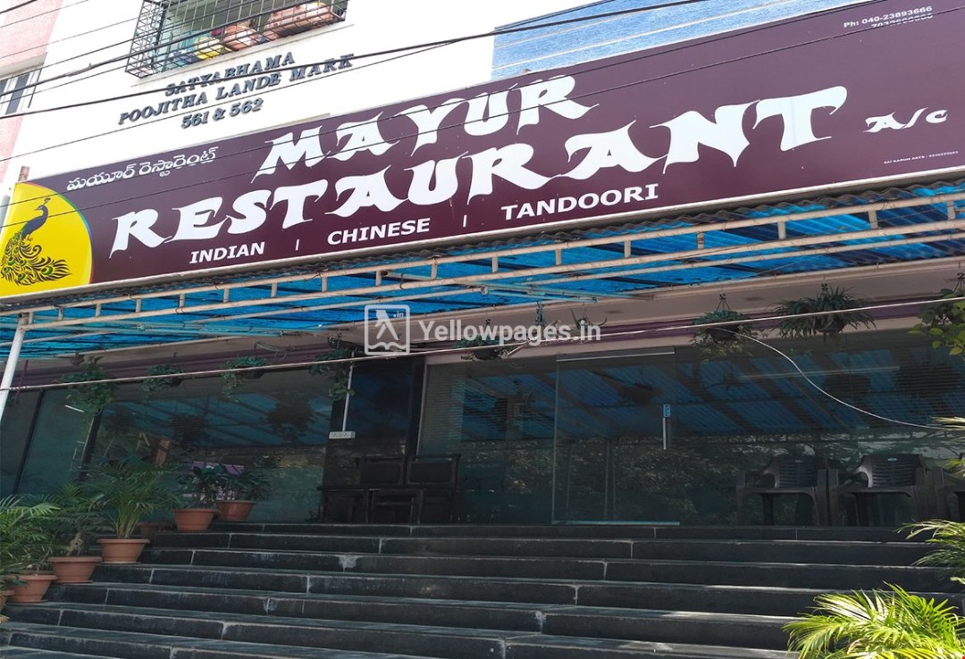 Picture of: Mayur Restaurant. in Kukatpally, Hyderabad,  – Yellowpages