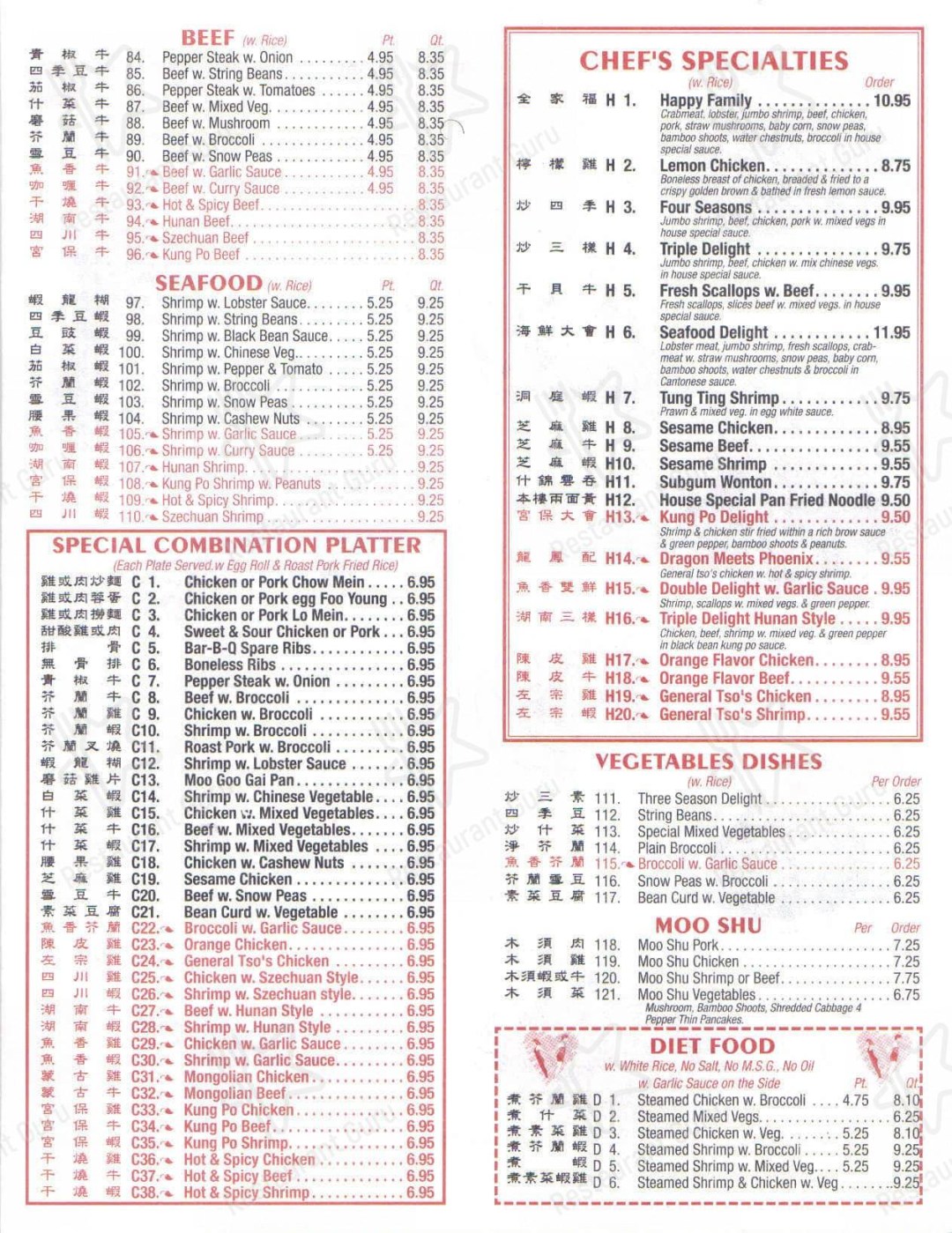 Picture of: Menu at Great Wall Restaurant, Erie