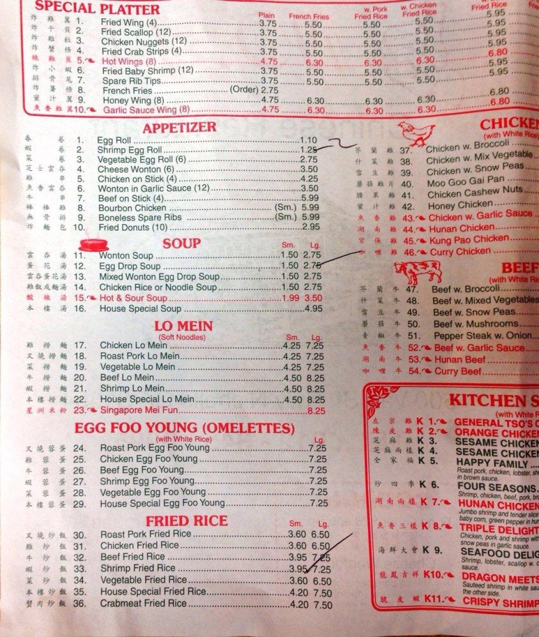 Picture of: Menu at Mr SZE Chinese Food restaurant, Nicholls