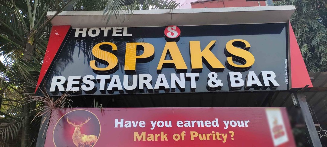 Picture of: Spaks Restaurant & Bar, Cidco, Nashik  Zomato