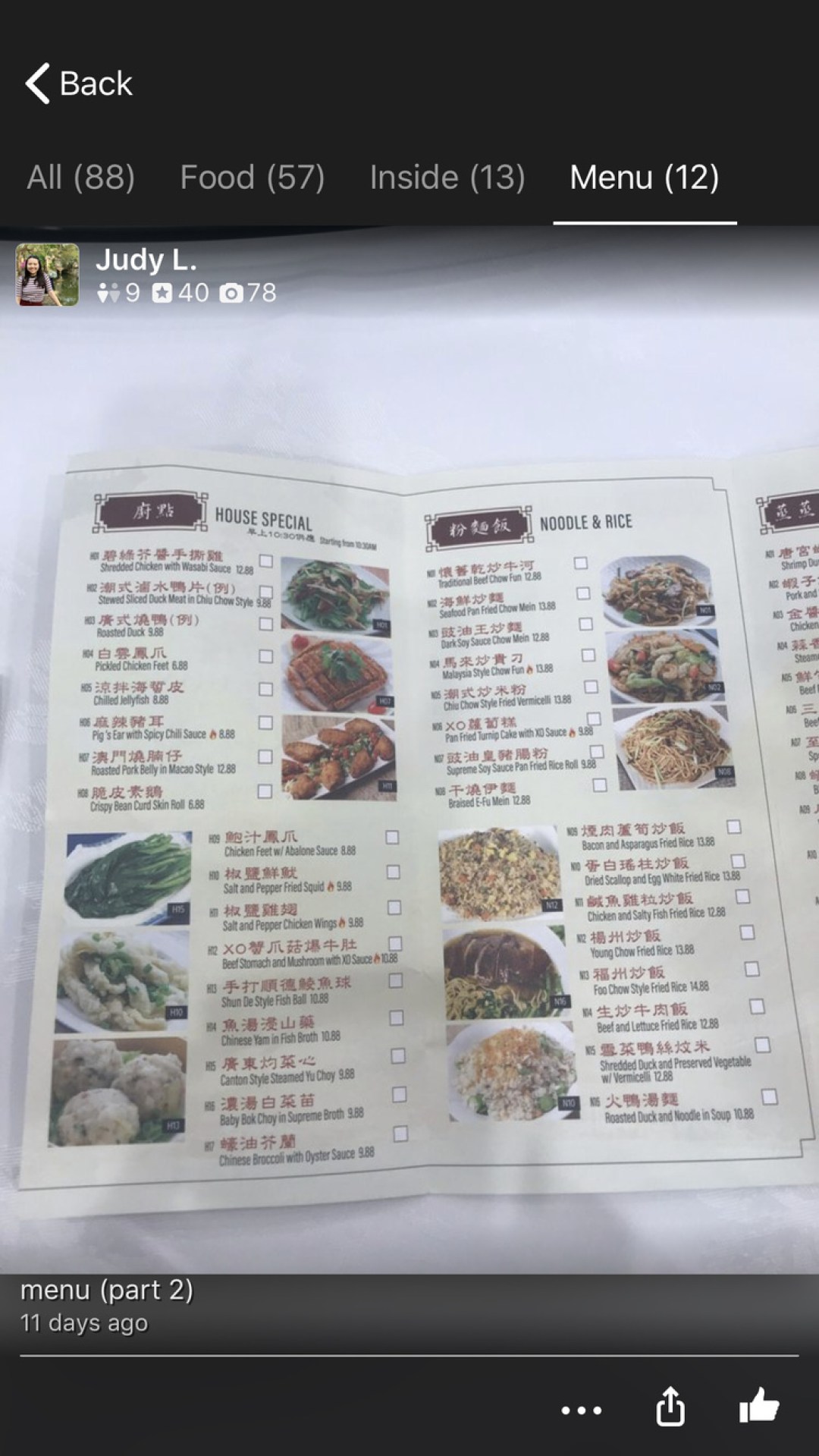 Picture of: Tang Gong (Monterey Park) – Los Angeles – Food Talk Central