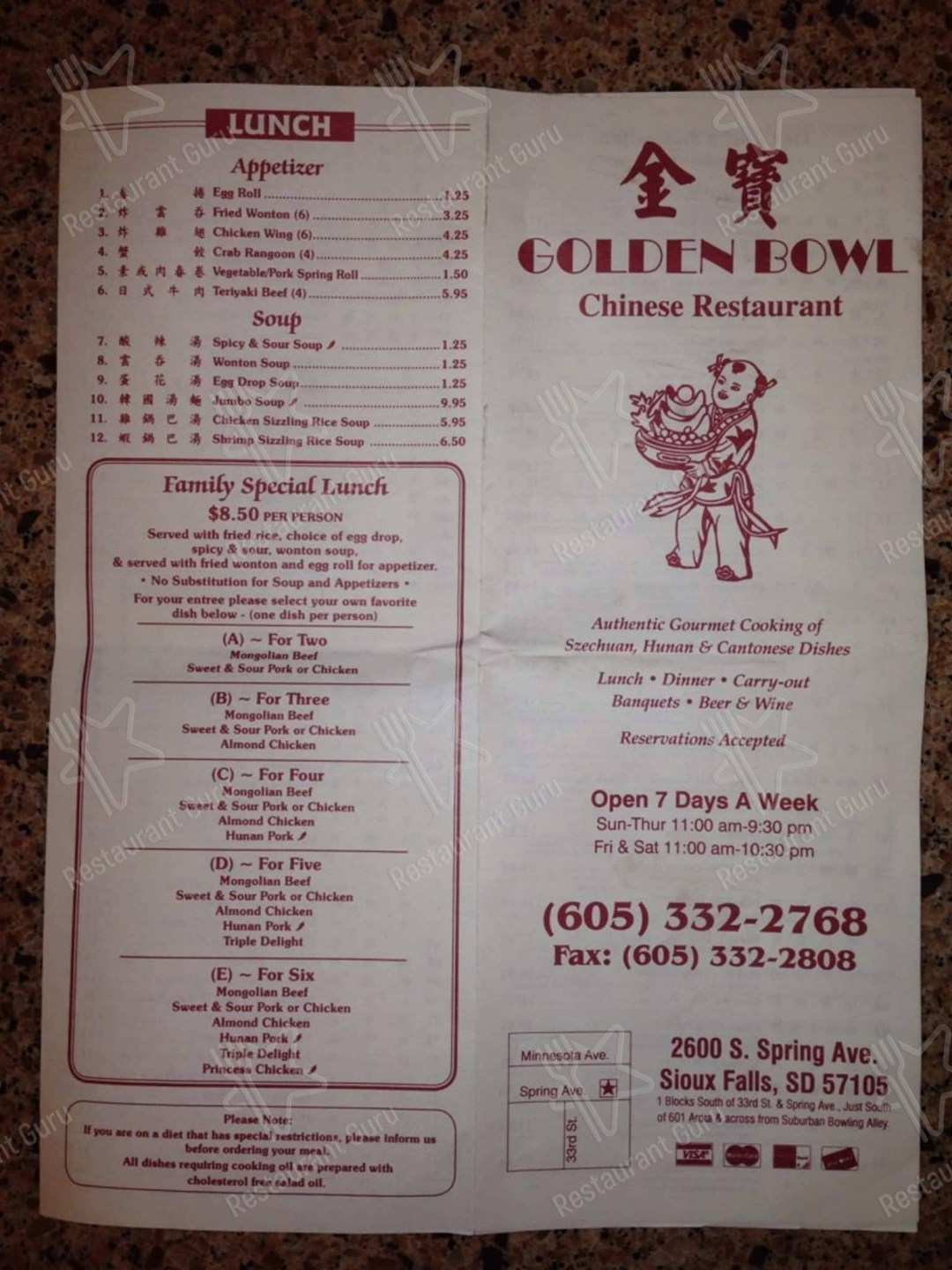 Picture of: Menu at Golden Bowl Restaurant, Sioux Falls